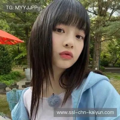 韶翊